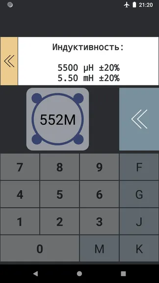 Скриншот 6/7