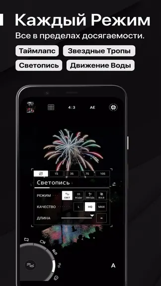 Скриншот 5/6