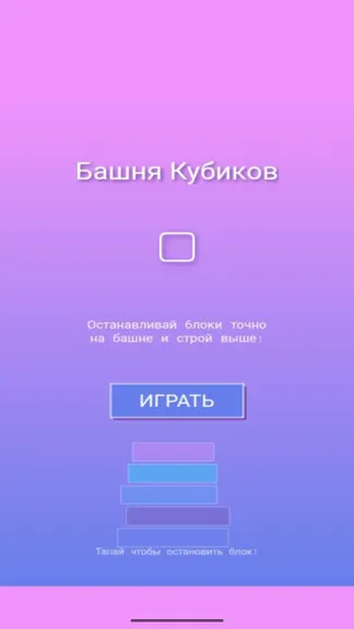 Скриншот 1/3