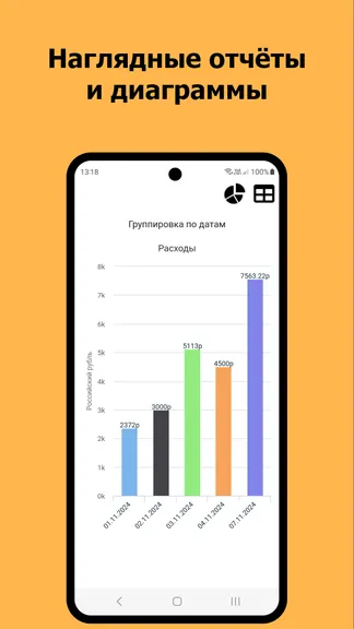 Скриншот 9/10