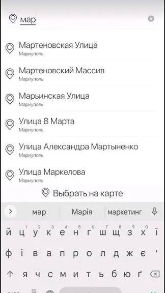 Скриншот 3/4