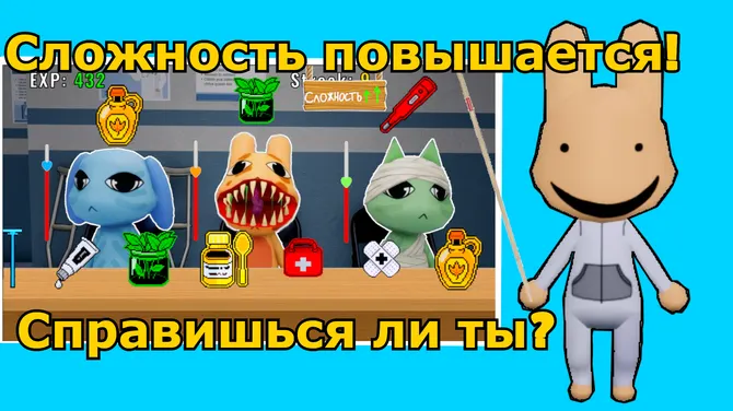 Скриншот 1/3
