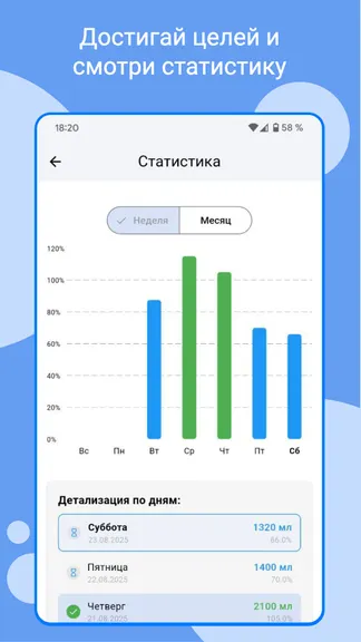 Скриншот 5/5