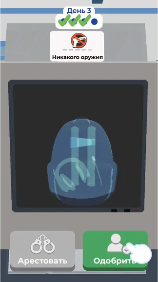 Скриншот 2/5