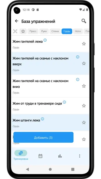 Скриншот 4/10