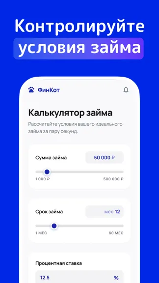 Скриншот 5/5