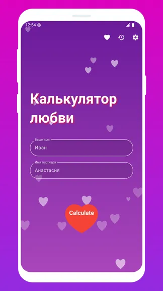 Скриншот 2/5