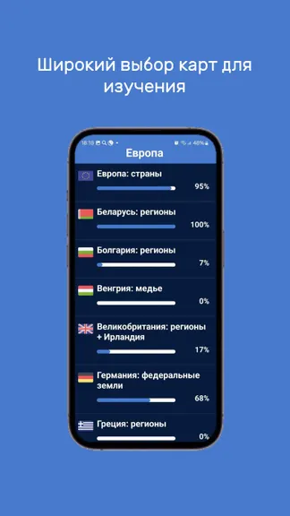 Скриншот 2/4