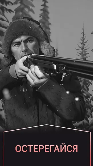 Скриншот 3/6