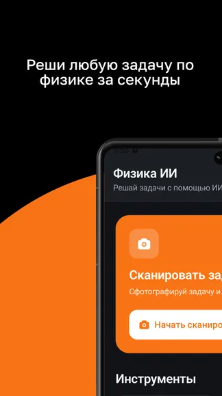 Скриншот 2/8