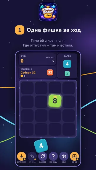 Скриншот 1/5