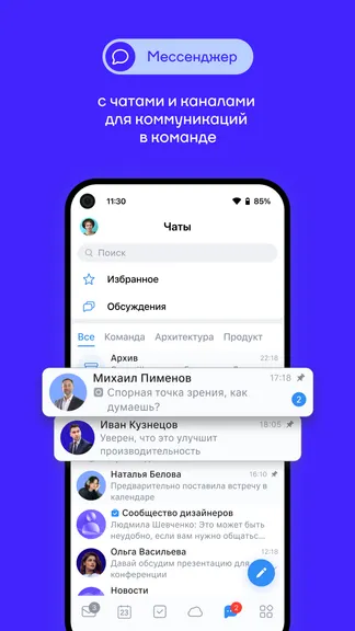 Скриншот 1/7