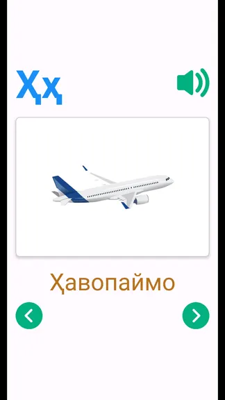 Скриншот 5/6