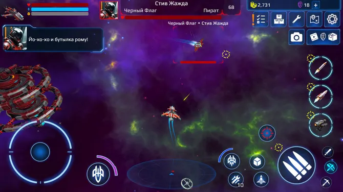 Скриншот 7/10