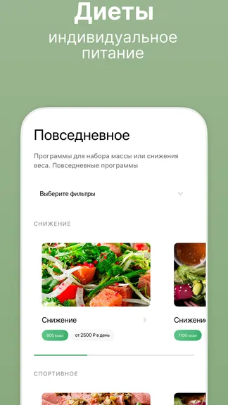 Скриншот 5/7