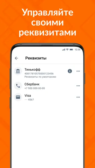 Скриншот 5/7
