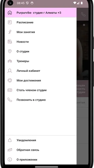 Скриншот 2/4