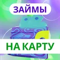 Деньги на карту за 15 минут логотип
