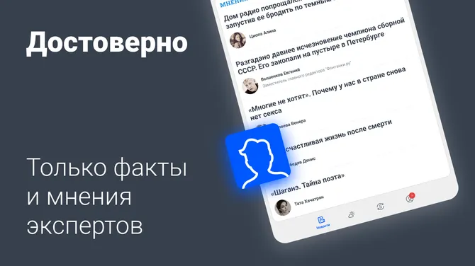 Скриншот 2/5