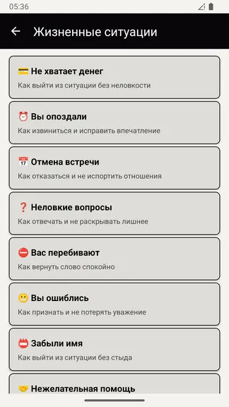 Скриншот 3/7