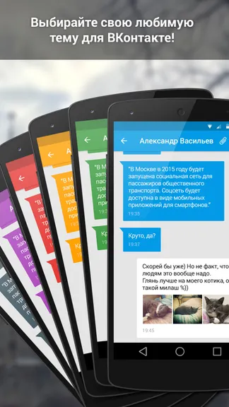 Скриншот 4/6