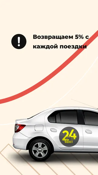 Скриншот 1/8