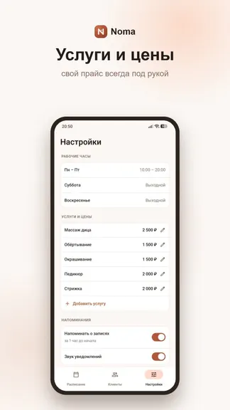Скриншот 3/3
