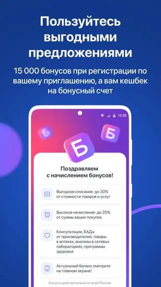 Скриншот 3/6