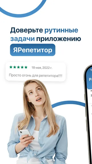 Скриншот 1/6