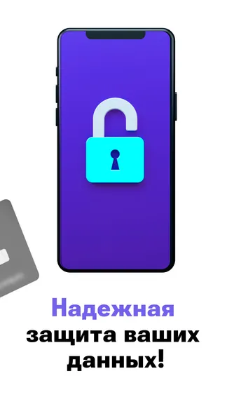 Скриншот 4/4