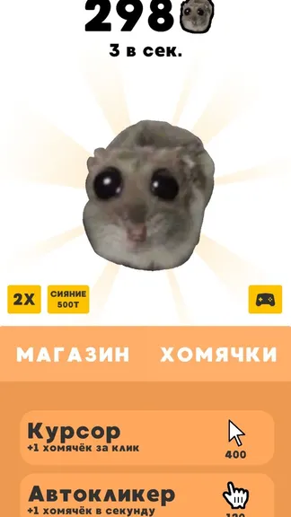Скриншот 1/3