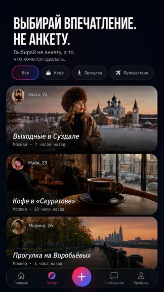 Скриншот 2/7