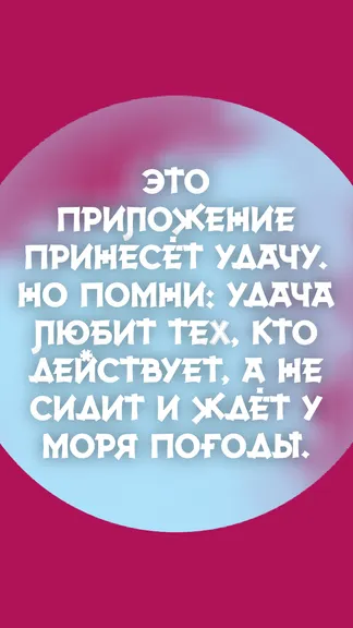 Скриншот 1/3