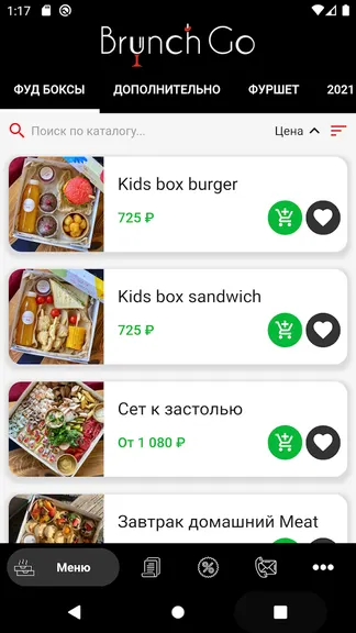 Скриншот 1/4