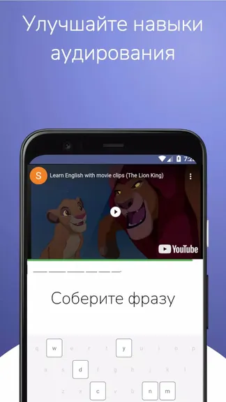Скриншот 3/4