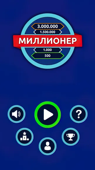 Скриншот 1/5
