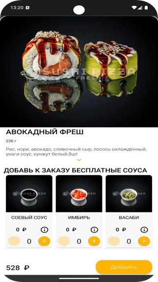 Скриншот 2/4