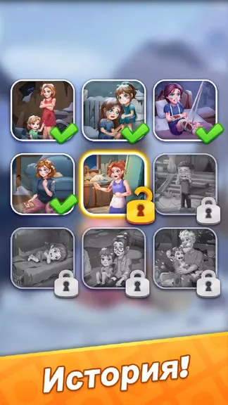 Скриншот 4/5