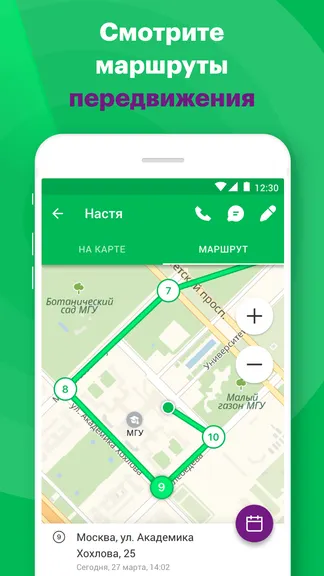 Скриншот 2/4