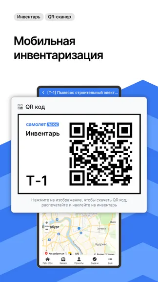 Скриншот 4/8