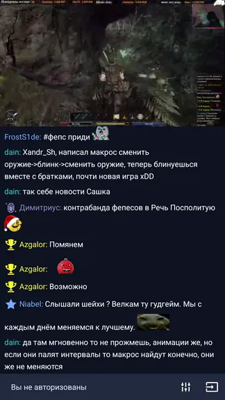 Скриншот 2/5