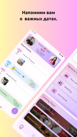 Скриншот 3/7