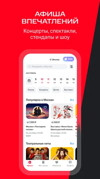 Скриншот 1/4