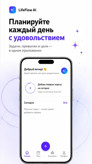 Скриншот 1/5