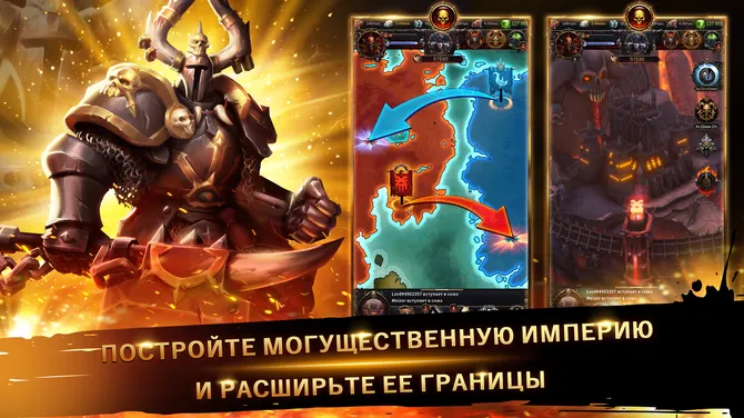 Скриншот 4/5