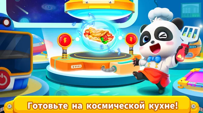 Скриншот 6/6