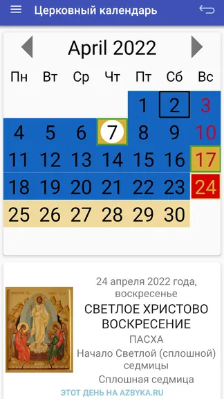 Скриншот 5/5