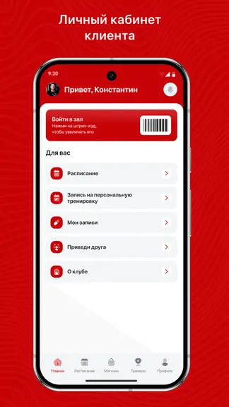 Скриншот 2/3