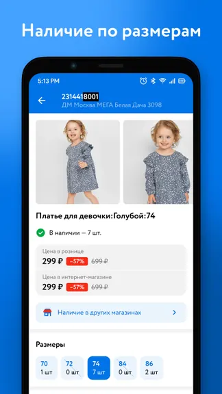 Скриншот 3/8