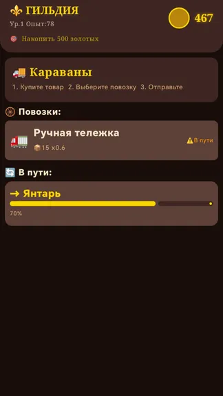 Скриншот 3/5